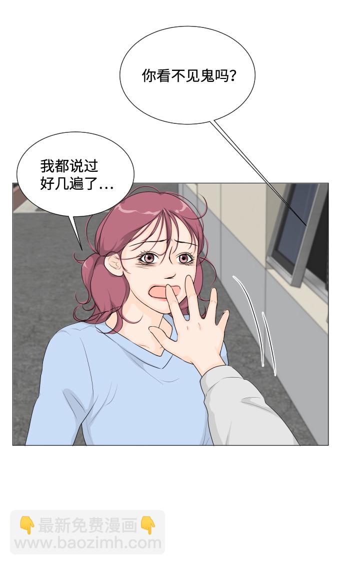 第8话43