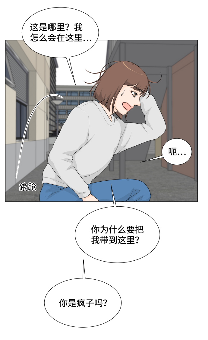第8话48