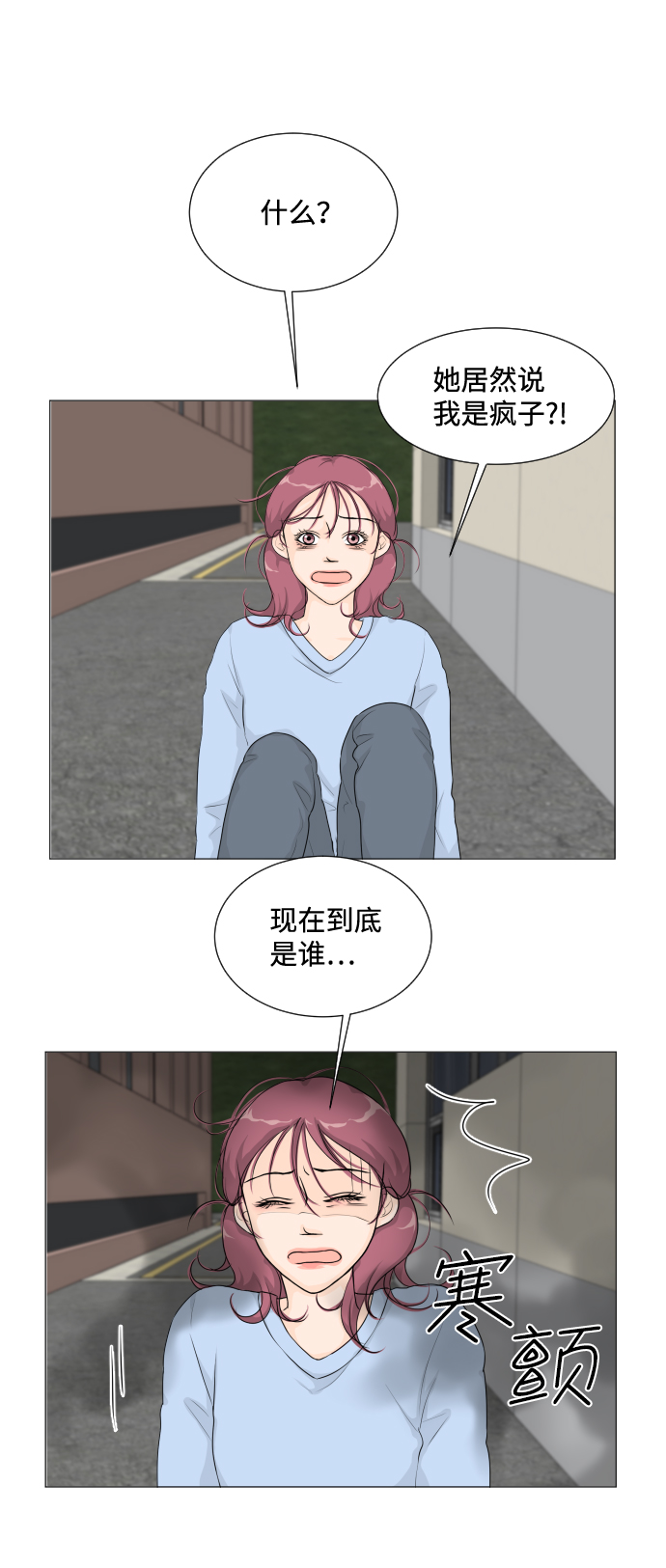 第8话54