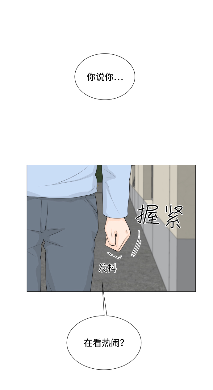 第8话63