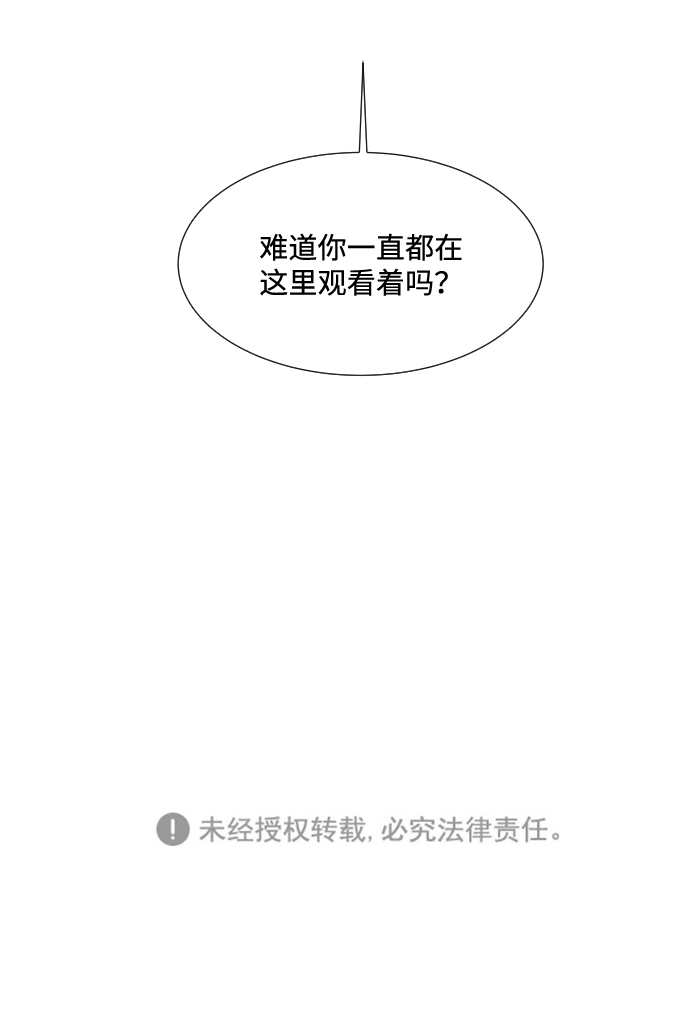 第8话65