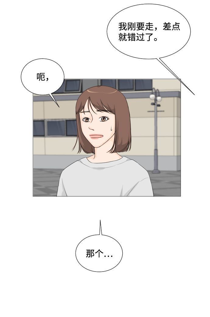 第8话8