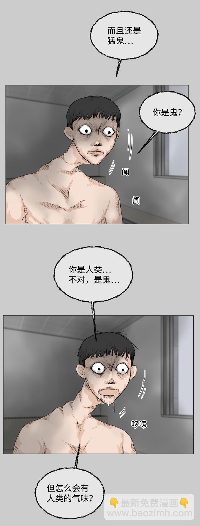 第19话10