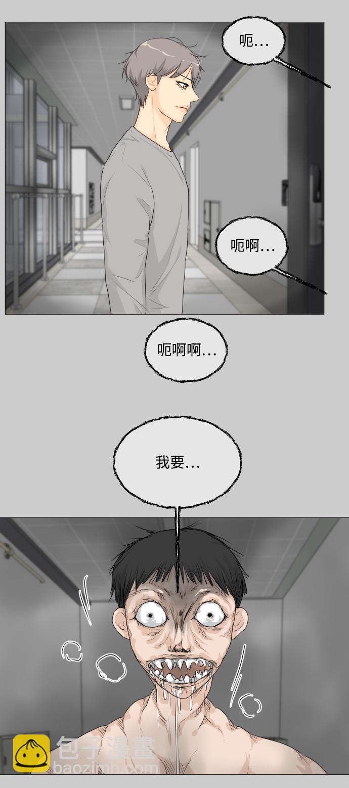 第19话11