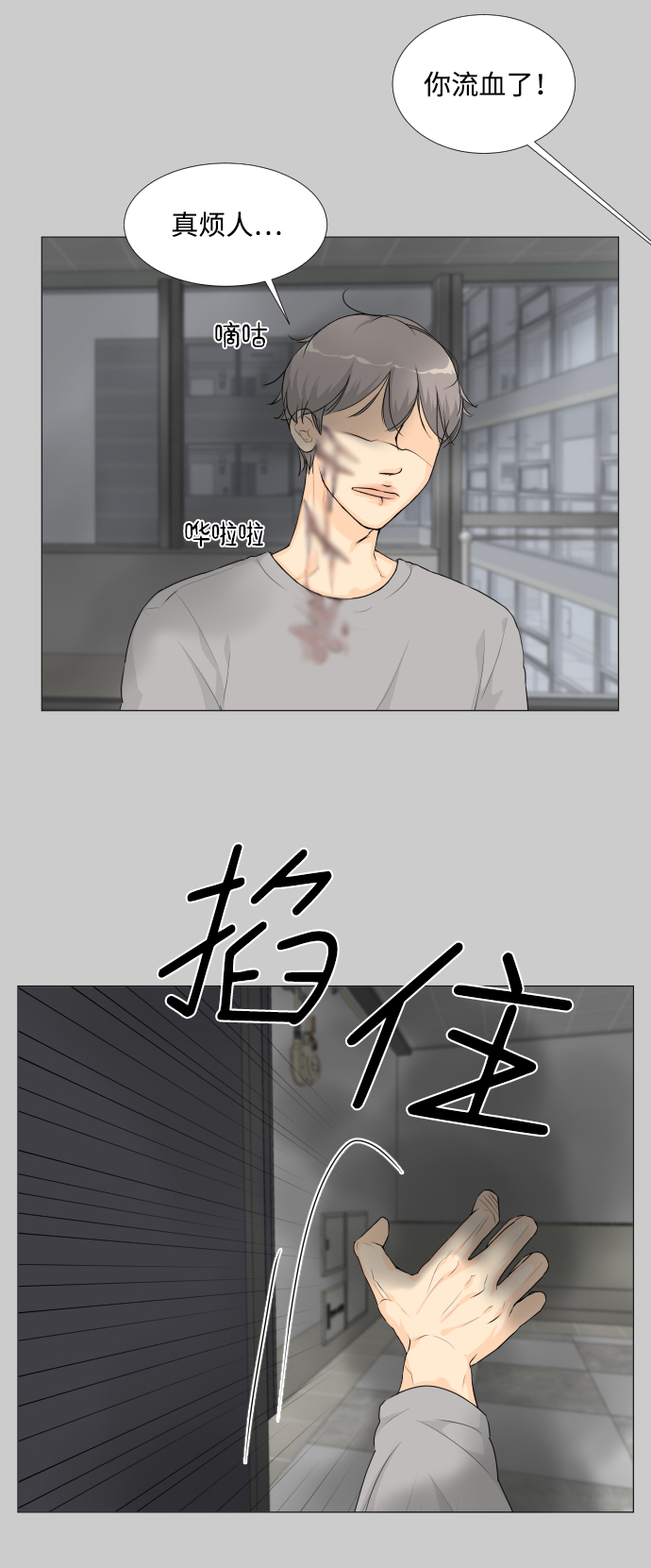 第19话15
