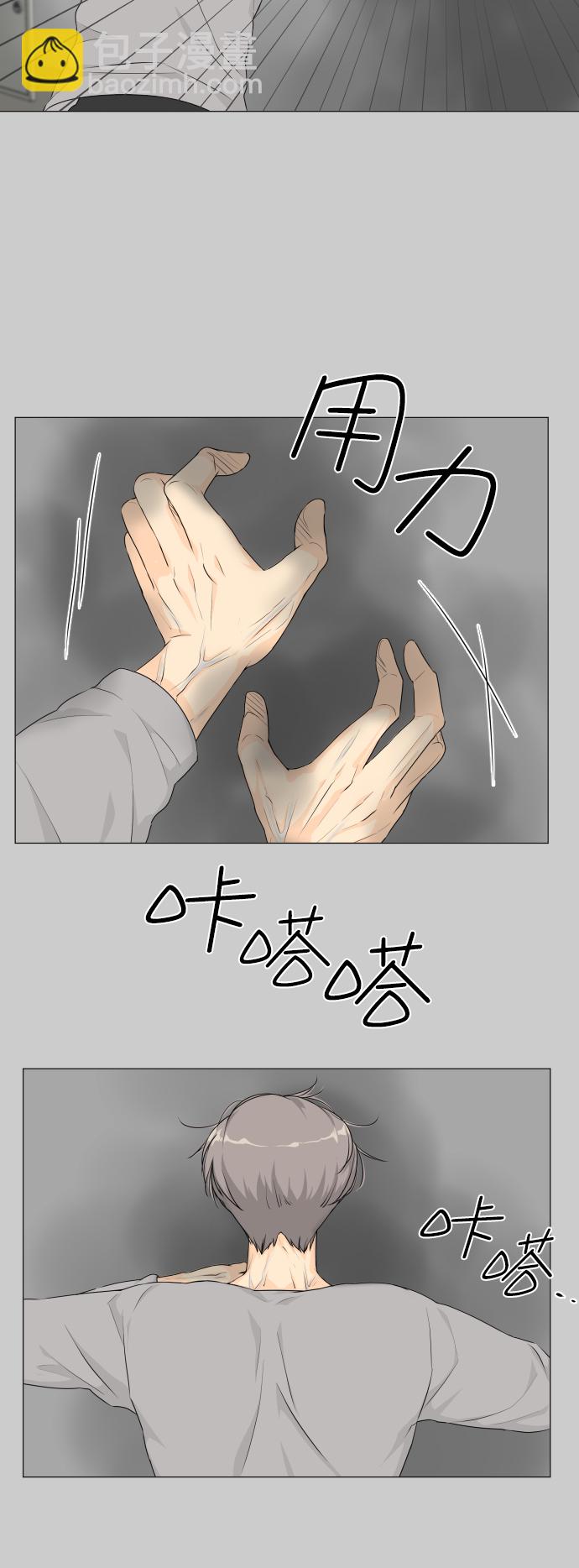第19话18