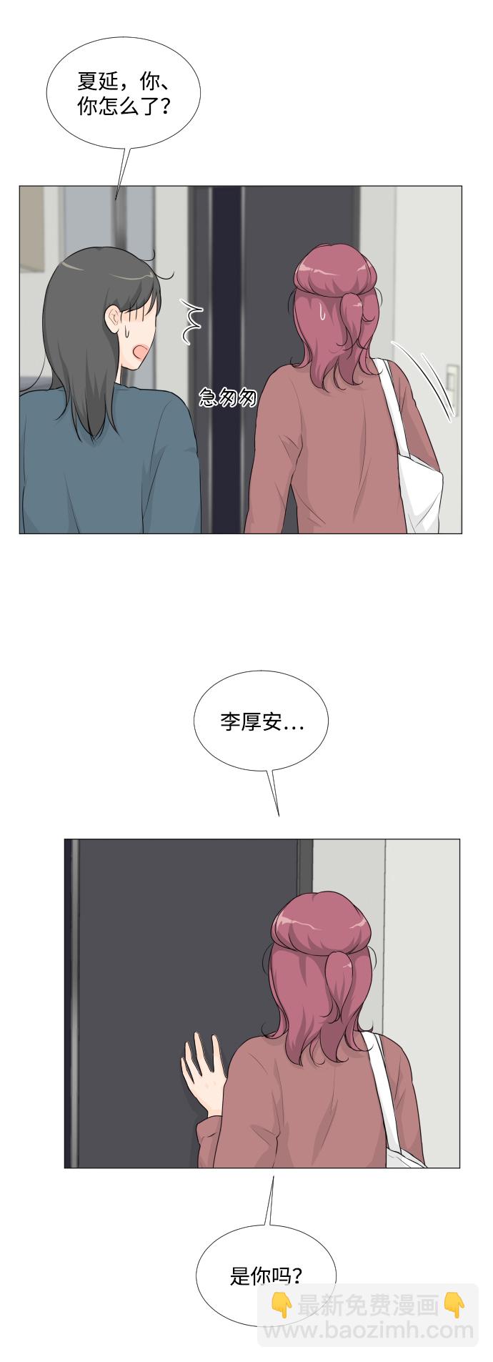 第19话2
