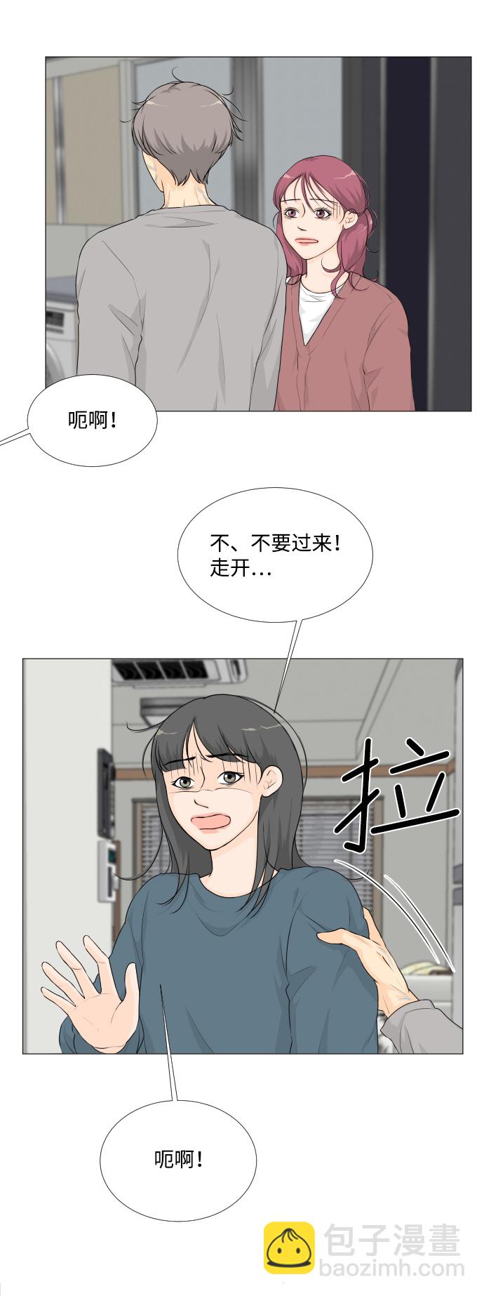 第19话26