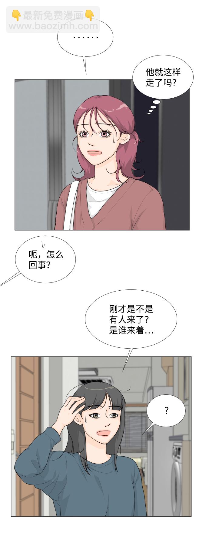 第19话32