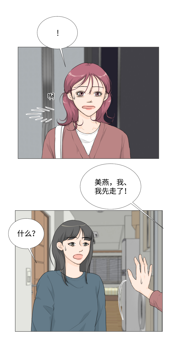 第19话36