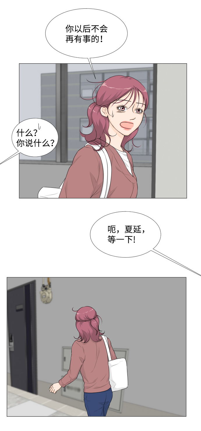 第19话37