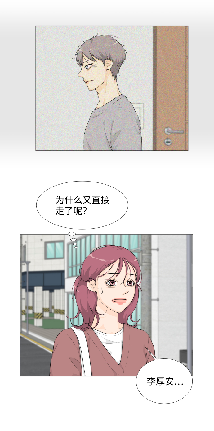 第19话40