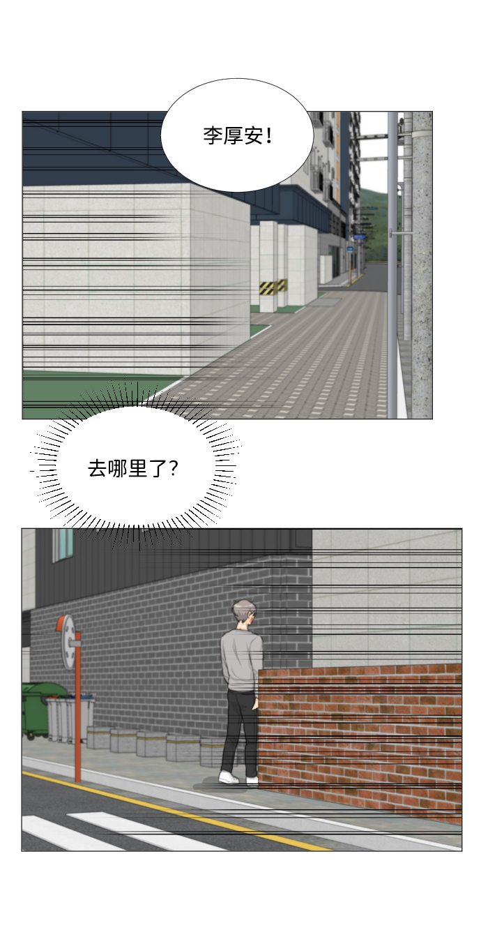 第19话41