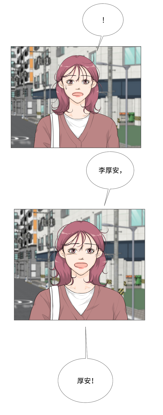 第19话42
