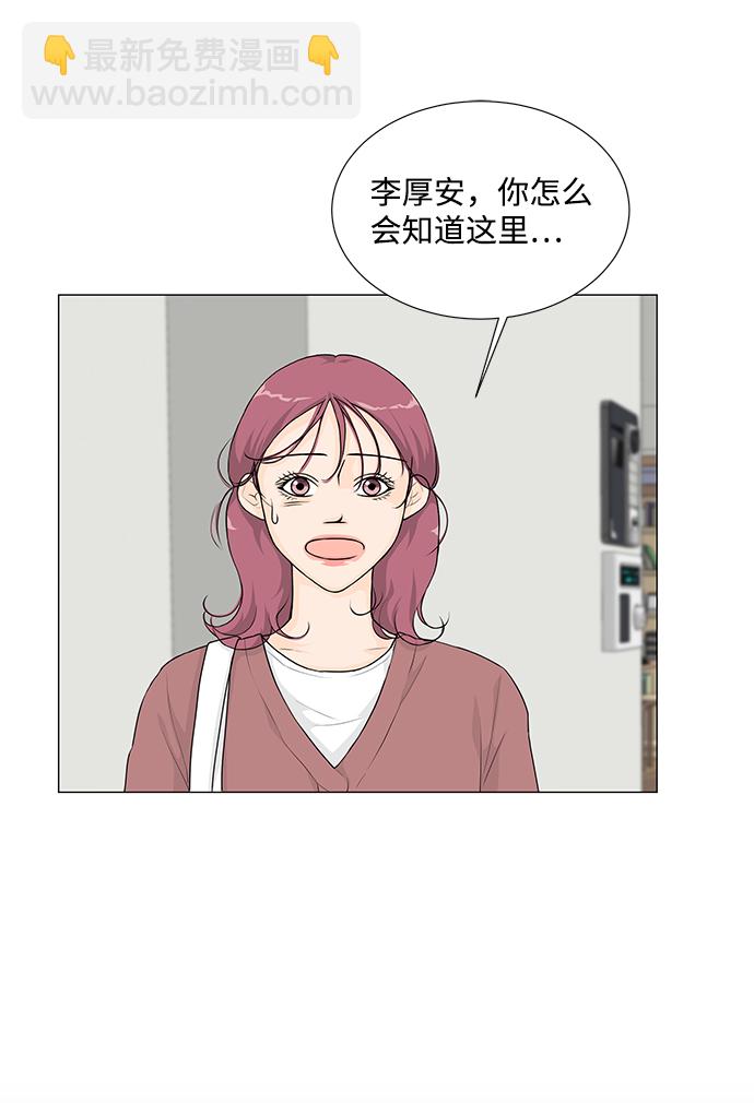 第19话5