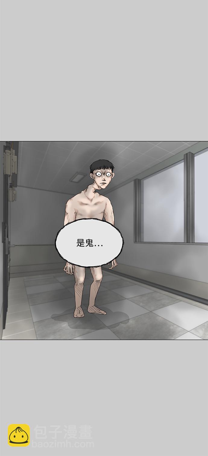 第19话9