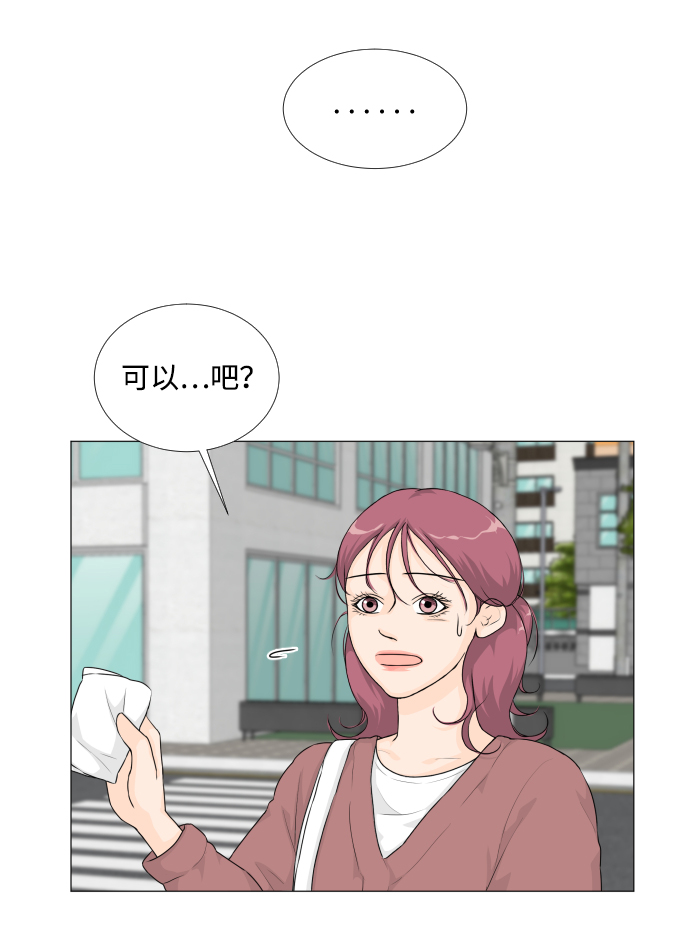 第20话11