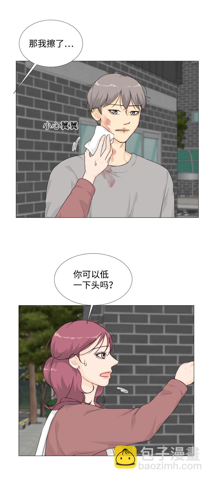 第20话12