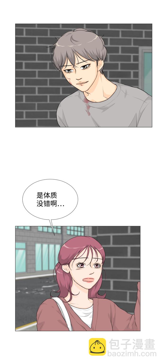 第20话17