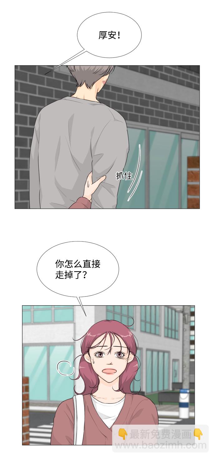 第20话2