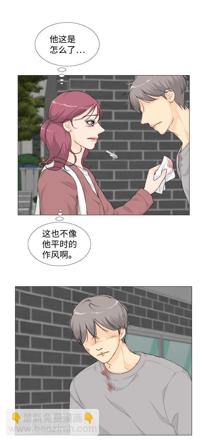 第20话21
