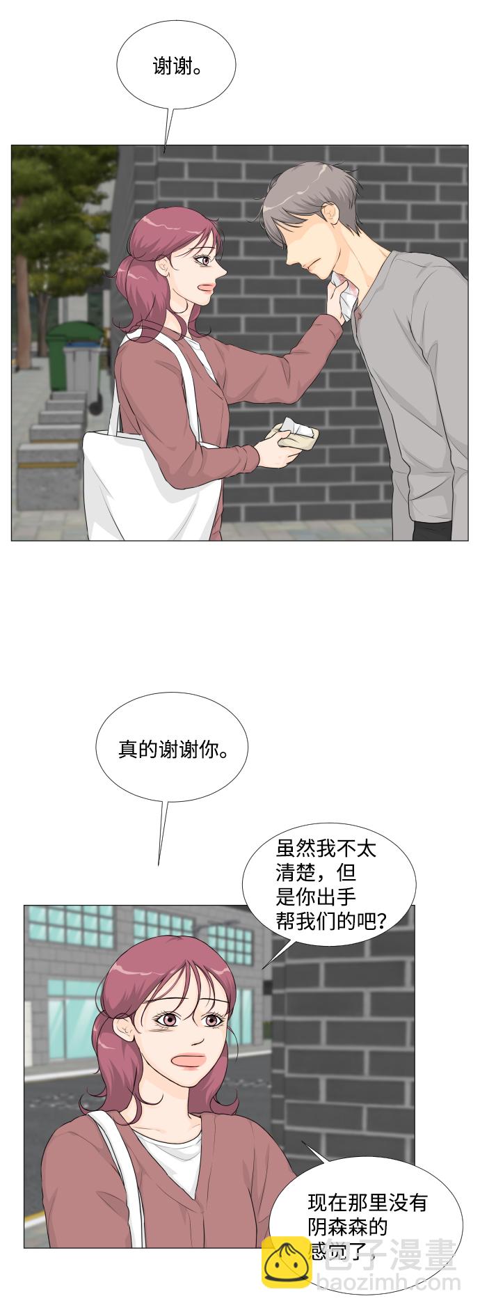 第20话24