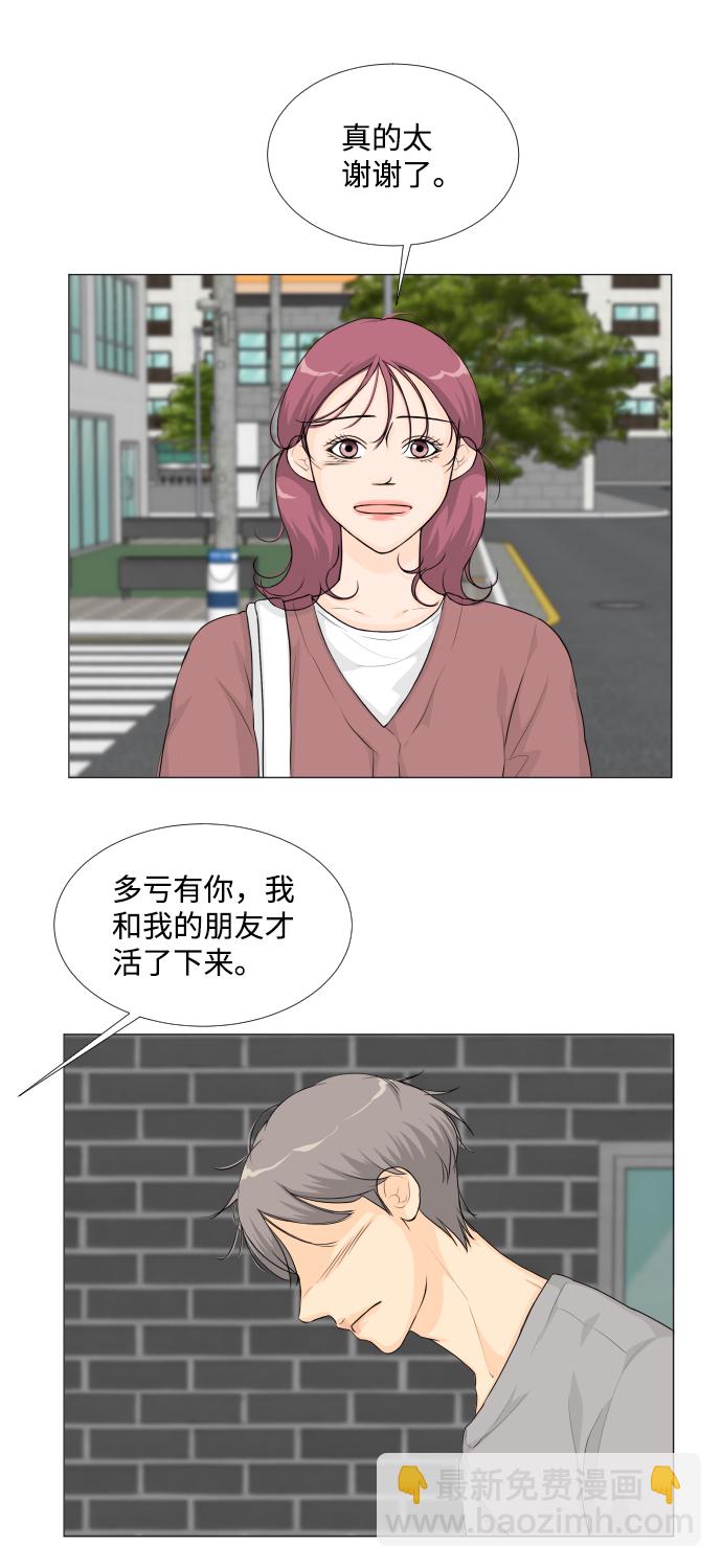 第20话26