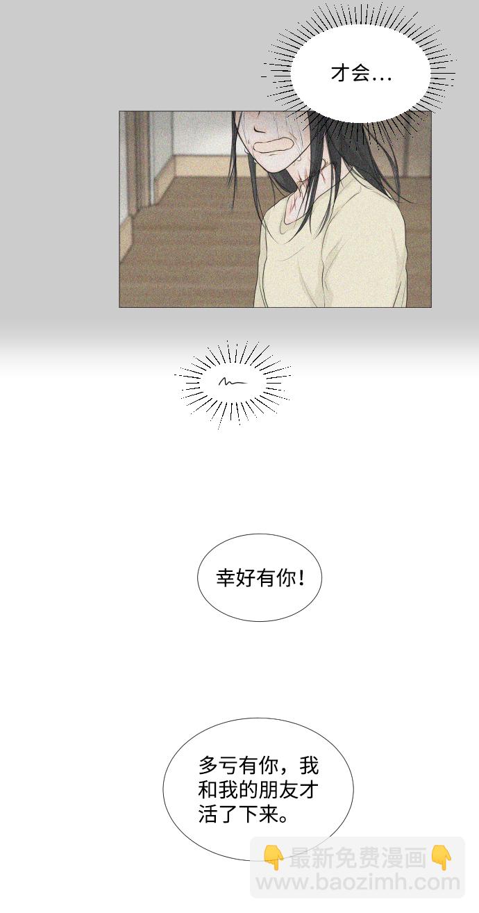 第20话28