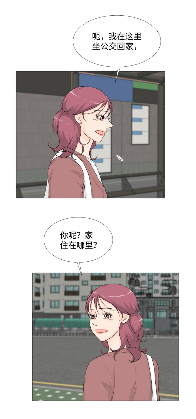 第20话32