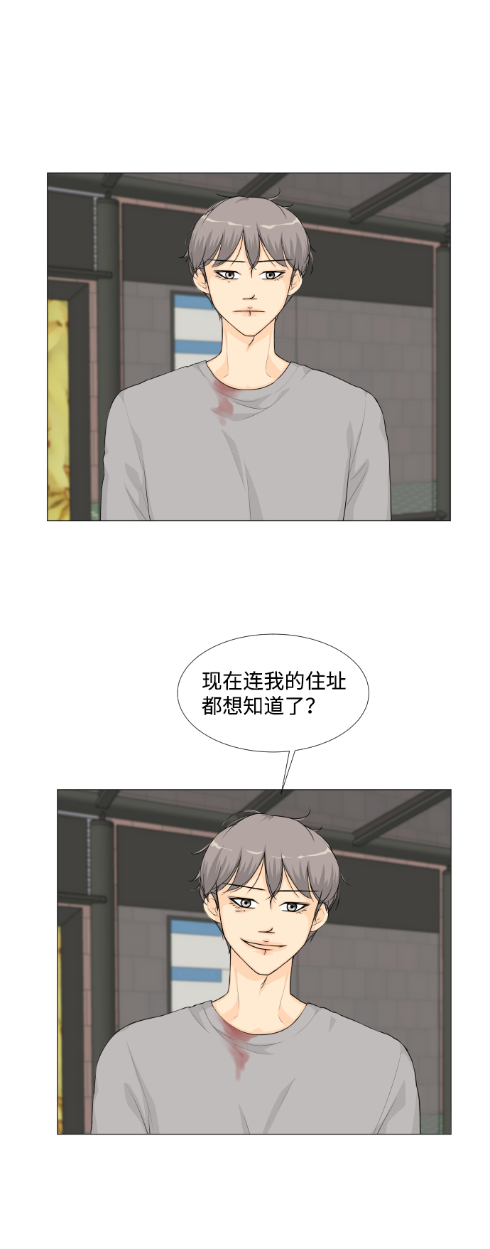 第20话33