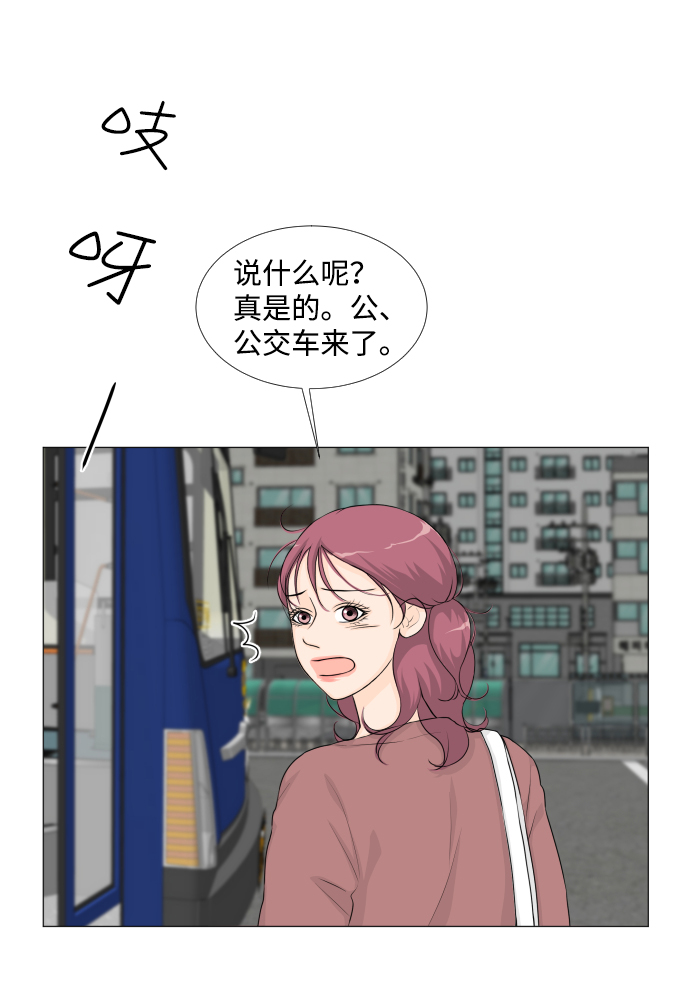 第20话34