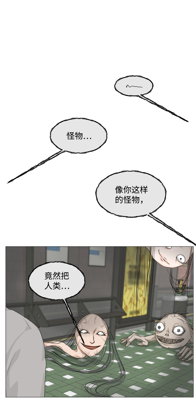 第20话39