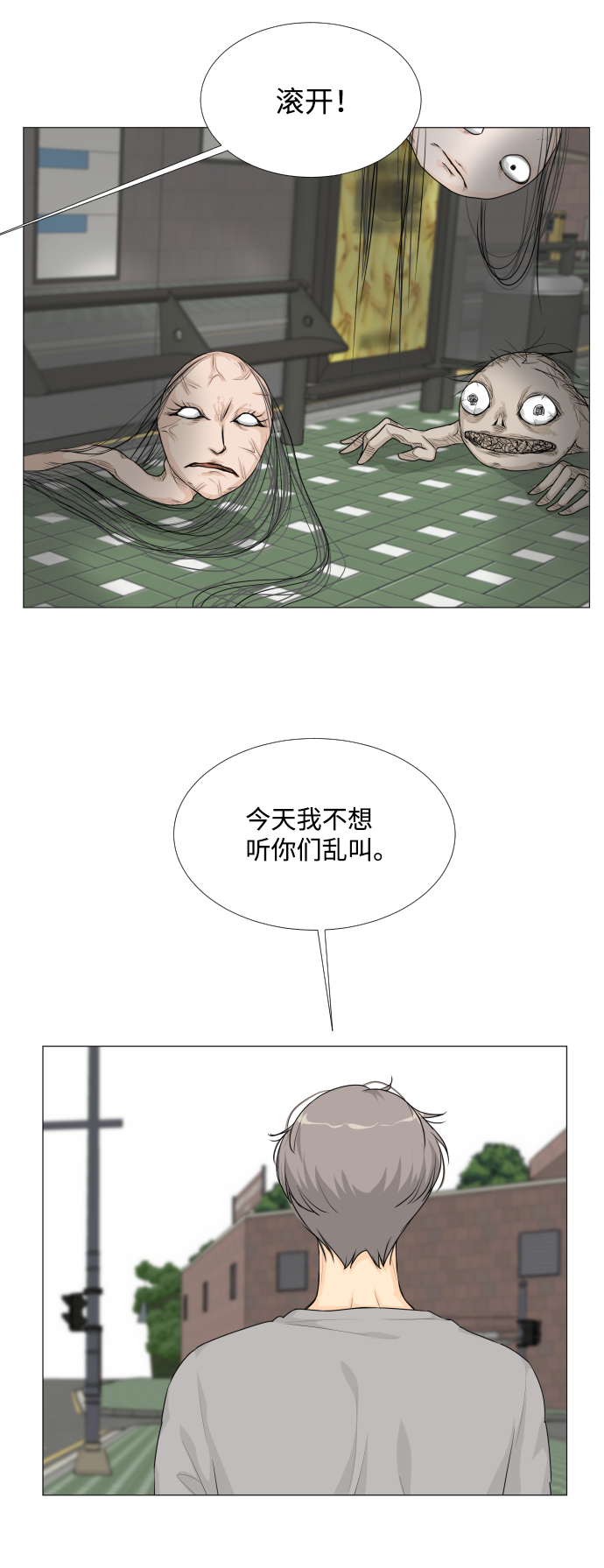 第20话40