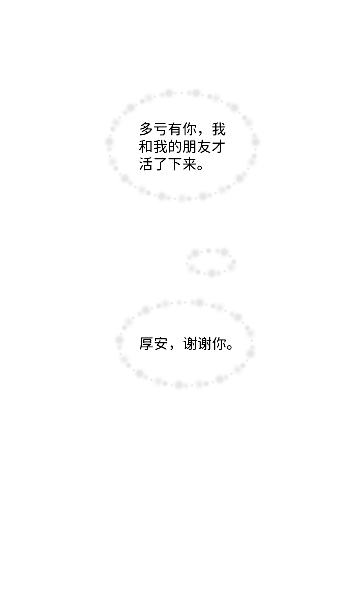 第20话42