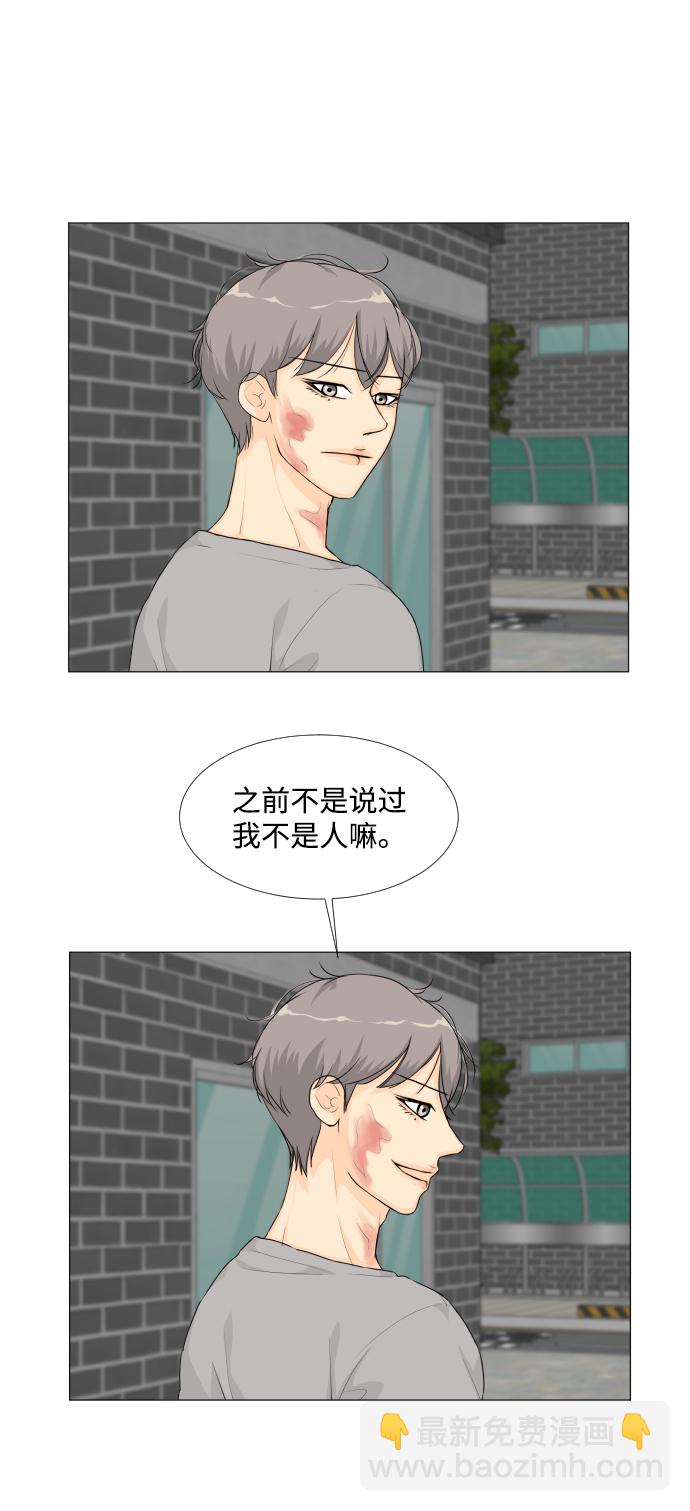 第20话6