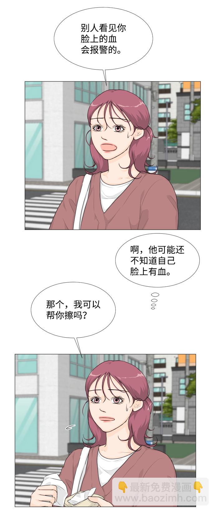 第20话9