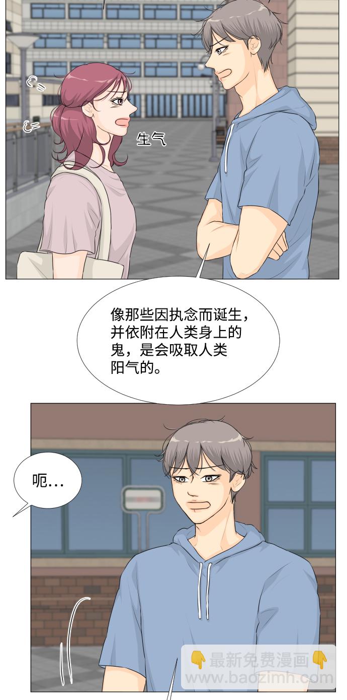 第29话12