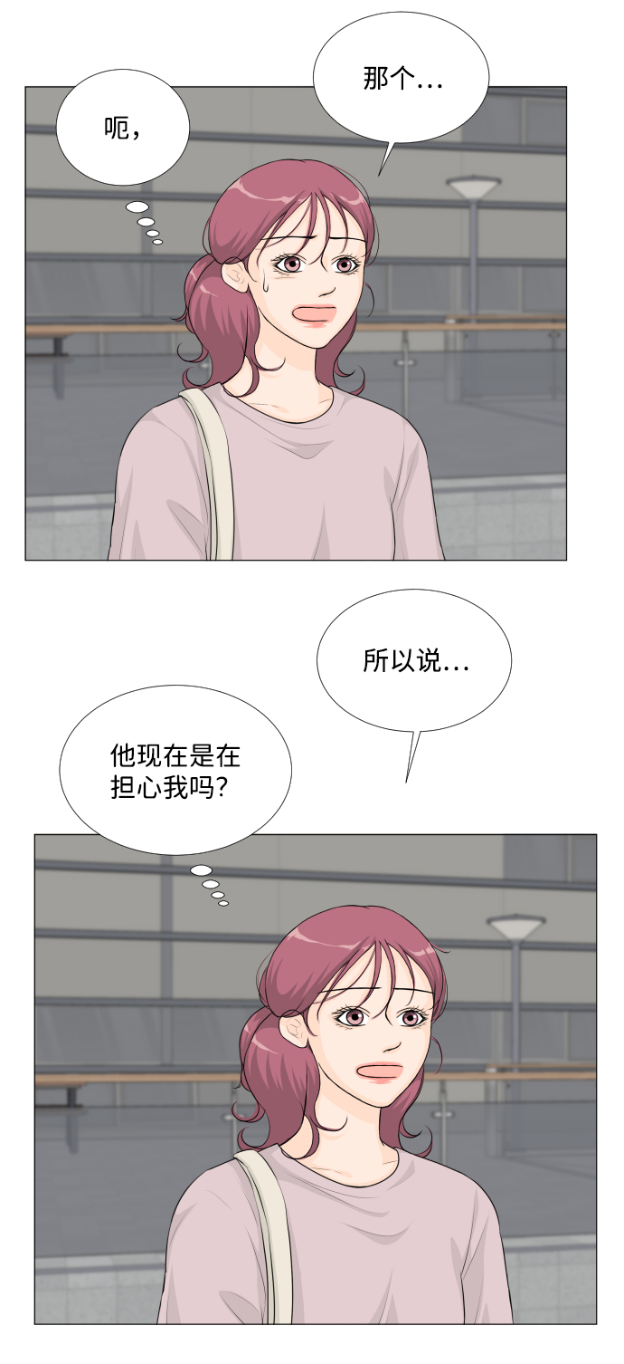 第29话14