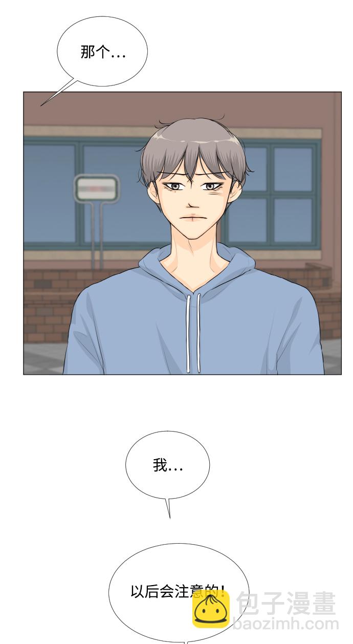 第29话15