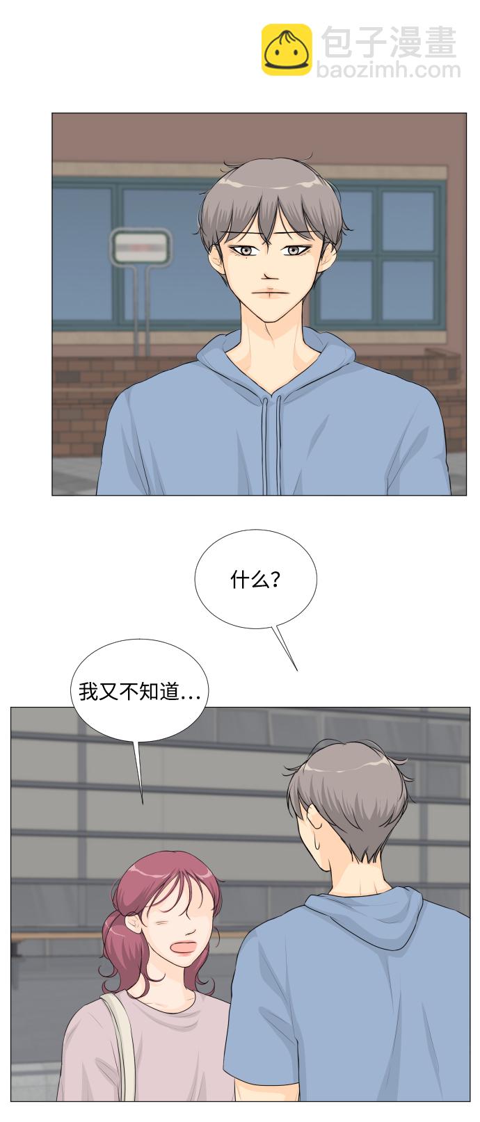 第29话17