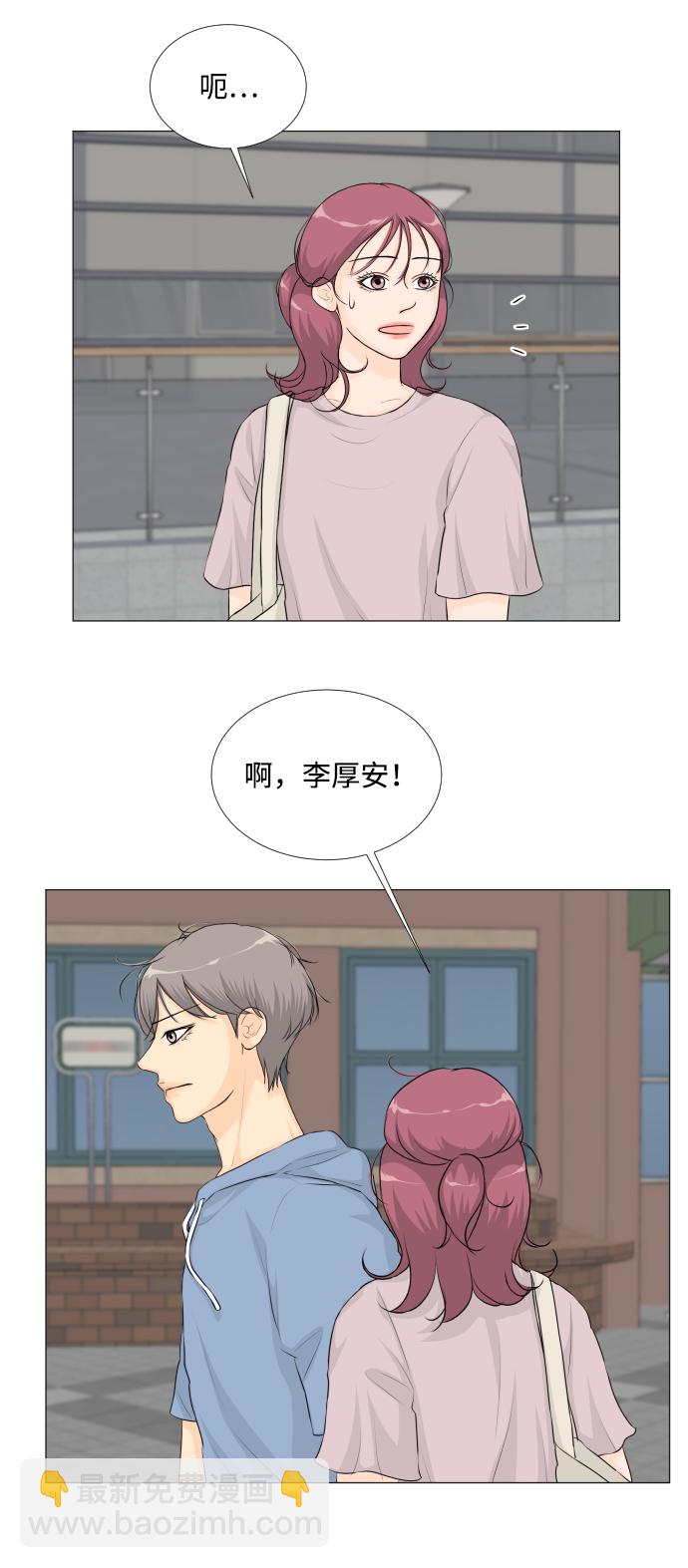第29话2
