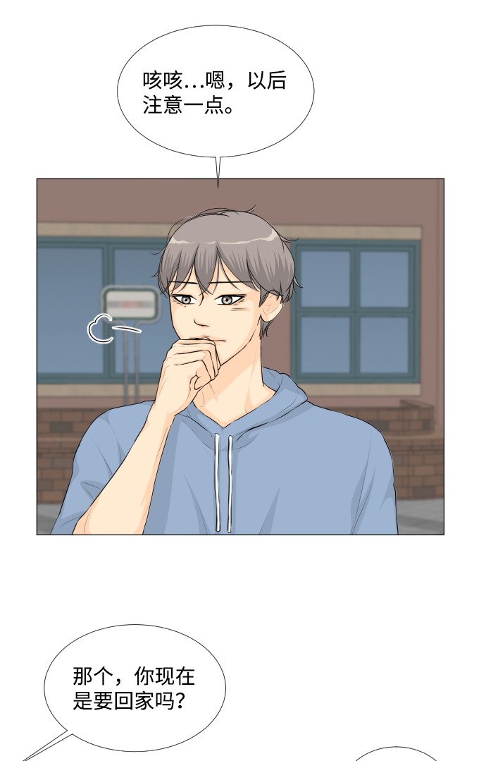 第29话22