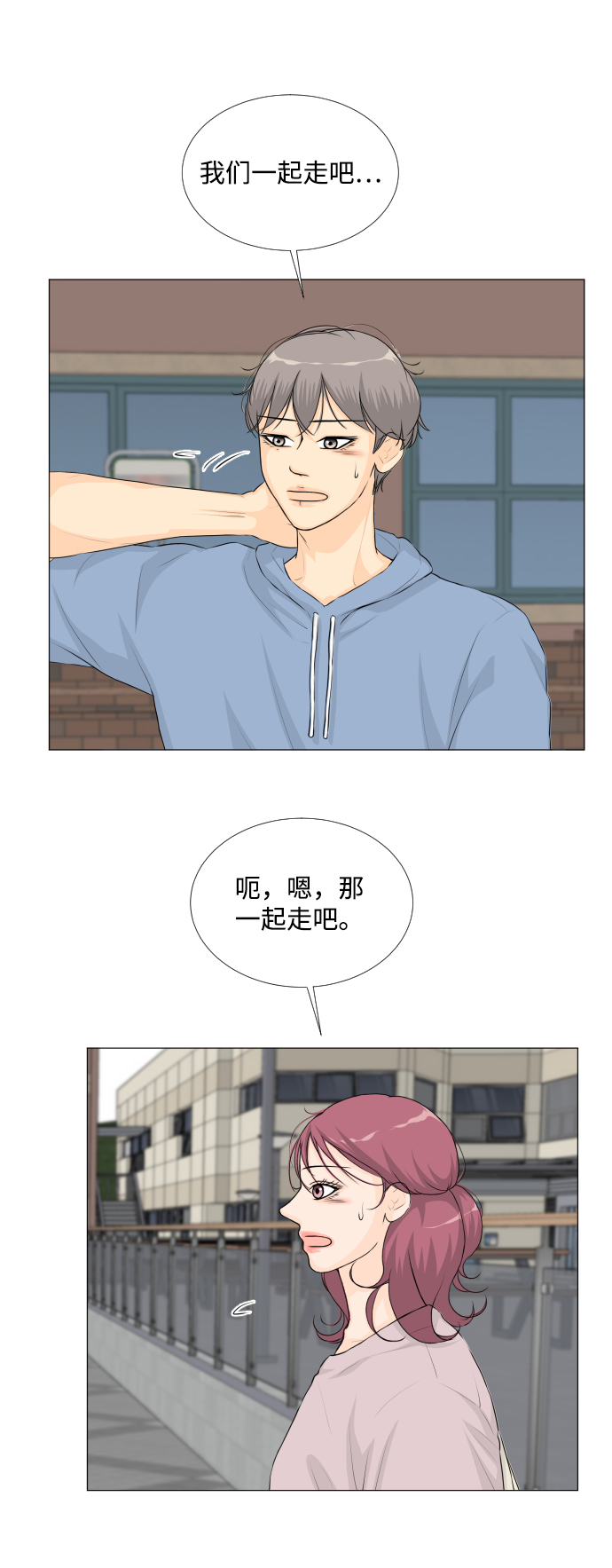 第29话24