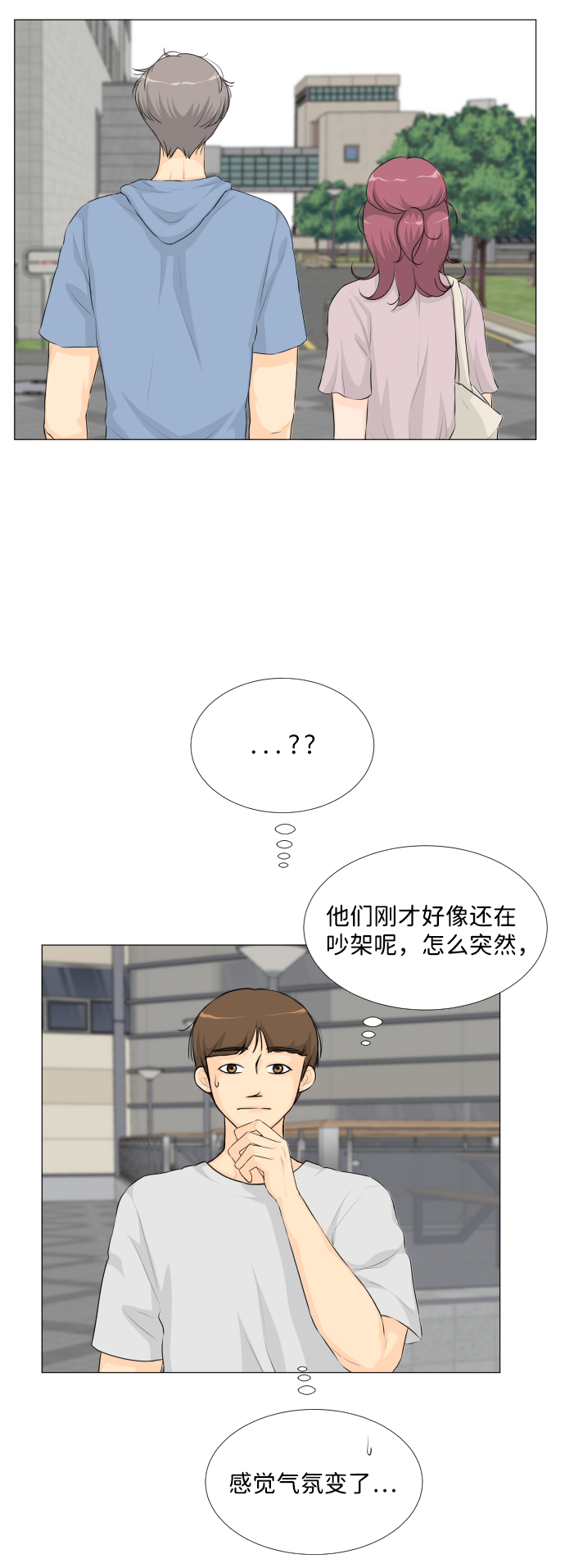 第29话26