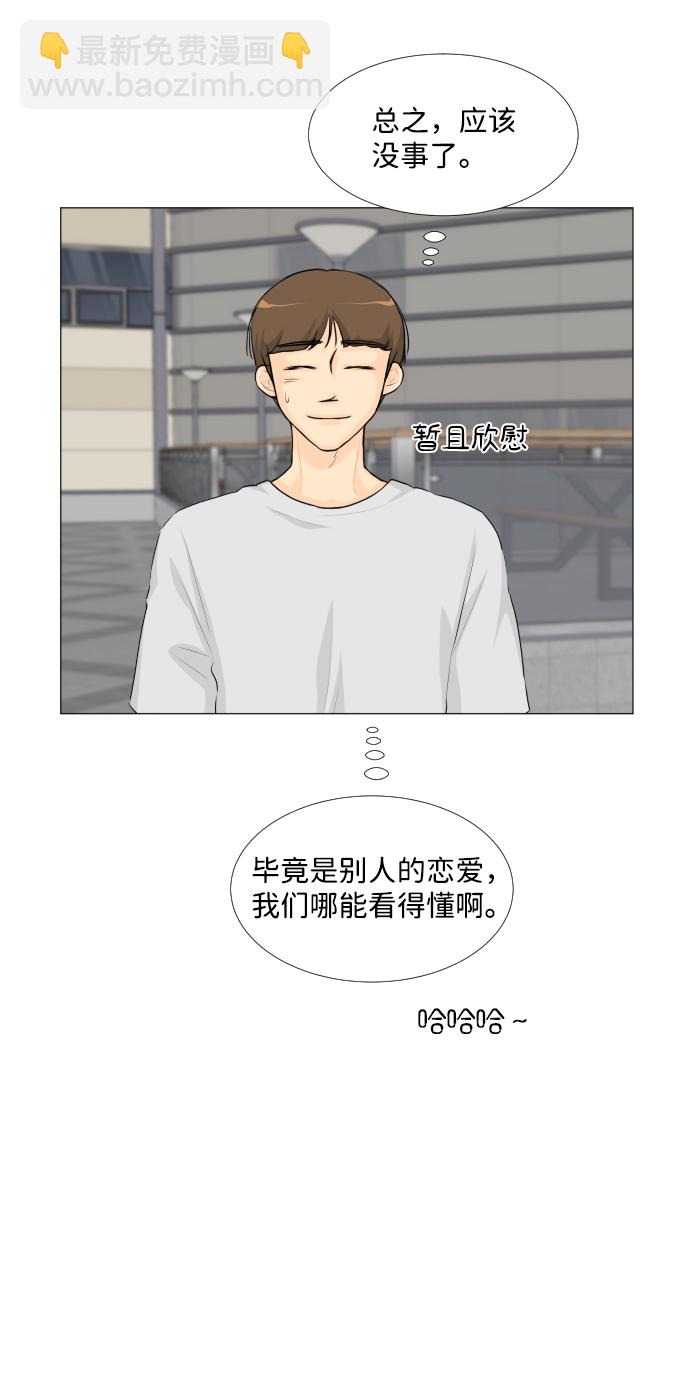 第29话27
