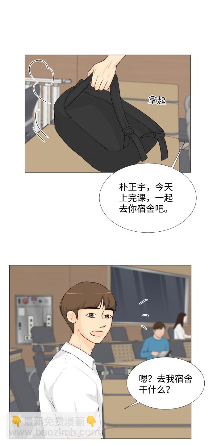 第29话28