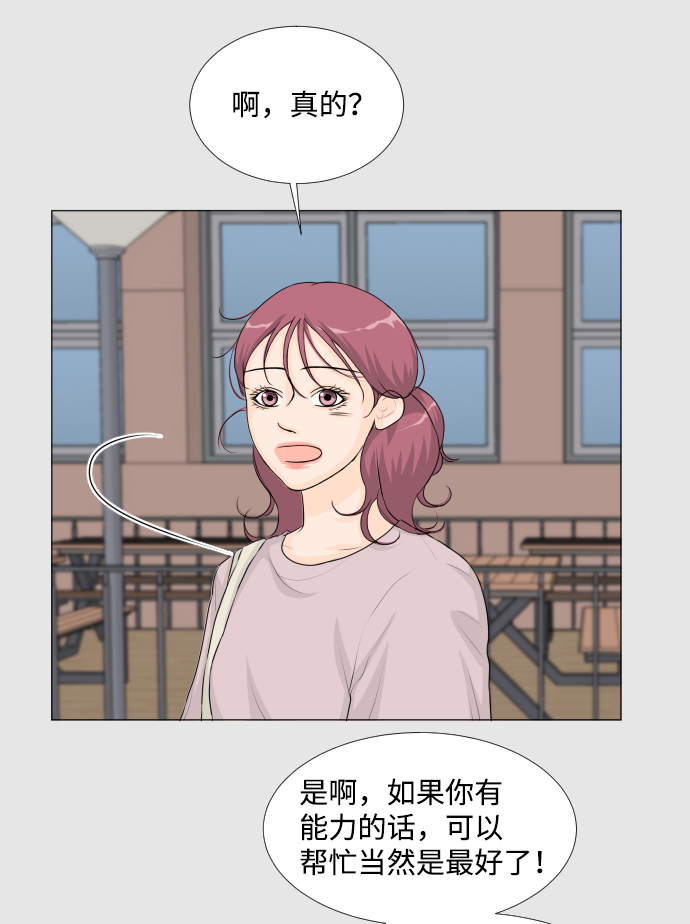 第29话35