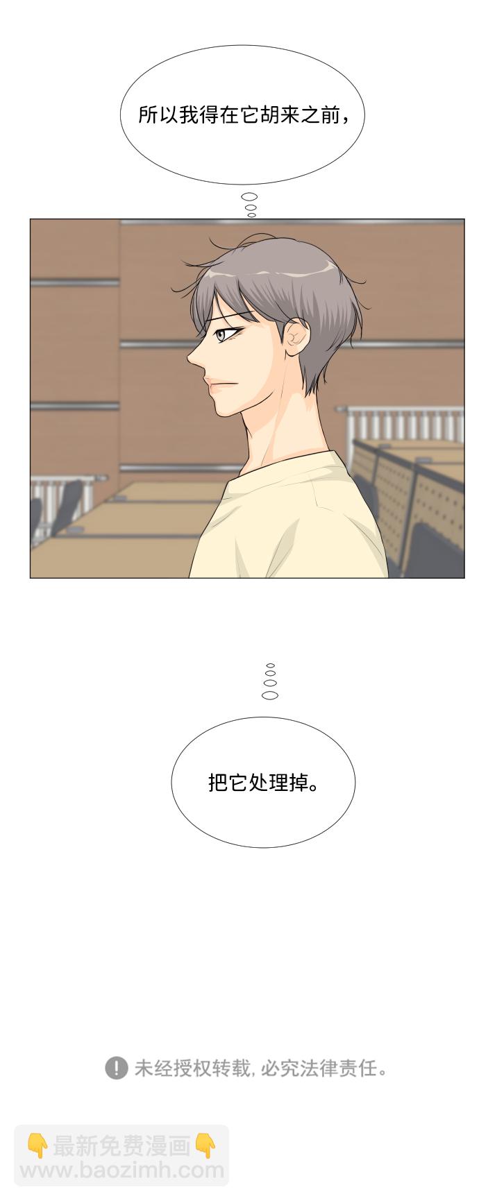第29话38
