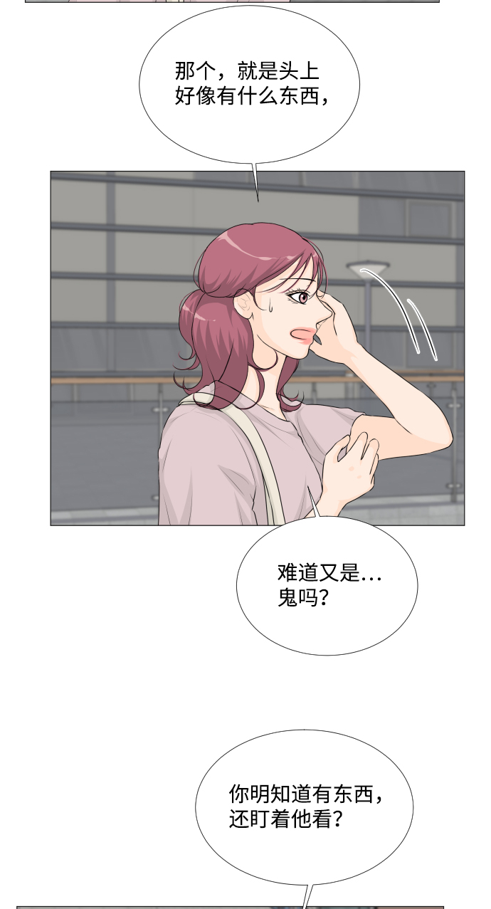 第29话4