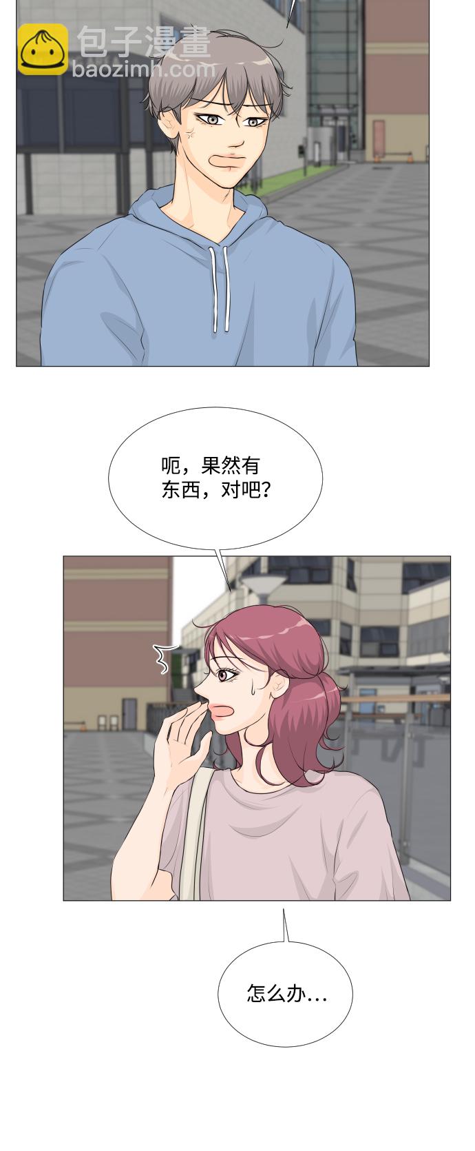 第29话5
